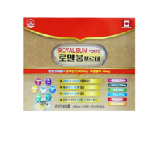 로얄붐 포르테 240정 1박스 4개월분 로얄젤리 알부민 아미노산