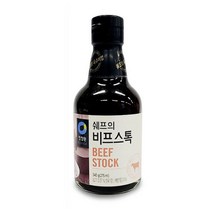 TORIMALL 청정원 쉐프의 비프스톡340g 쇠고기육수 볶음 국물요리 소스만들기, 비프스톡340g 2개