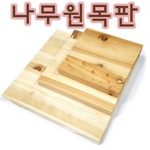 핸디몰 스트링아트(String Art)(수학적 미술교구 DIY만들기), 원목판(직사각)15x25cm