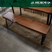 뉴송 우드슬랩 통원목 벤치의자 1600, 투톤