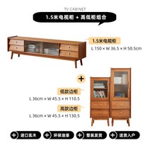 TV 거실장 거실수납장 홈장식 홈인테리어 티비다이, 7.1.5mTV캐비닛+높고낮은캐비닛조합