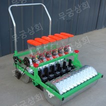 파종기 다기능 씨뿌리기 6열 콩 마늘 열무 모종 이식기 핸드 푸쉬 서리태 시금치, 와이드 바디 6열(열 간격 7-11cm), 1개