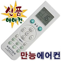 도시바 에어컨 리모컨/RAS-10JKVP-E/RAS-10NKP-K