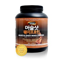 [하이프로텍] 머슬샷 웨이프로틴 2.3Kg