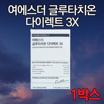 식약처 HACCP 인증 에스더포뮬러 여에스더 에스더 글루타치온 다이렉트 3X 글루타티온 붙이는 필름 구강 필름 그루타치온 그루타티온 비타민 C E 325mg 이너뷰티 홈쇼핑 정품, 1박스 (1개월분), 30매