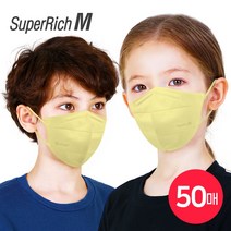 슈퍼리치 어린이 새부리형마스크 일회용마스크 레몬 (50매) 유아 아동 어린이마스크 컬러마스크 3D입체 마스크 아동마스크, 1개