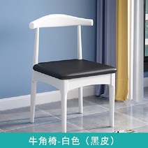 원목 우드 식탁 의자 레스토랑 식당 카페 인테리어 가구 다이닝룸 체어, 혼 체어 화이트  가죽쿠션 블랙