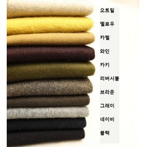 퀄리티 좋은 만들기쉬운 엄마가만든 옷 울 핸드메이드 공구르기원단 10종 (1104-29) 캐시미어 이중지 이태리수입 원단, 블랙