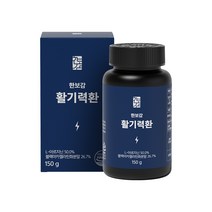 한보감 활기력환 남자 활력 필수성분 마카 아르기닌 아연 복분자 부추 야관문 건강환 150g, (30%할인) 1개월분