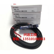 키엔스 PST1 정품