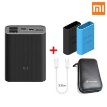 샤오미 6세대 10000mAh 포켓(블랙) 고속충전 대용량 보조배터리 세트, 샤오미 6세대1만 포켓+랜덤케이스+파우치+CtoC케이블