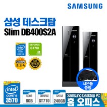 삼성 PC DB400S2A 3세대 가정용 사무용 업무용 i5-3570 8G GT710 S240G 윈도우10 인강용 컴퓨터 데스크탑, 메모리 16GB 변경, 메모리 16GB 변경