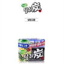 냉장고김치냄새 슬림사이즈 냉장고용냄새탈취 냉동고냄새