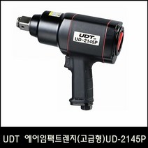 UDT 에어임팩렌치 3 4SQ 19mm UD-2145P