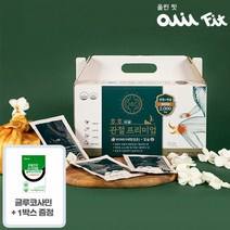 [올린핏] 호호관절 프리미엄 관절&연골 MSM 2박스/호관 관절영양제 부모님선물추천 관절 연골 엠에스 호관원 천관보 대체, 단품, 단품