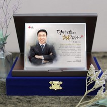 상패붐 BM07W35 수채화 인물화감사패 퇴직패 퇴직감사패 정년퇴직패 수채화감사패, 1인(기본인원)