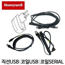 [하니웰] 바코드스캐너용 정품 케이블 X1900 7580G 1250G 외 Honeywell, 케이블 선택: 코일형SERIAL(RS232C)케이블