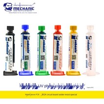 녹색 UV 솔더 마스크 BGA PCB 페인트 부식성 아킹 방지 솔더링 페이스트 플럭스 PCB UV 감광성 잉크 1, 02 white