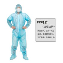 회색 일회용 방진복 부직포 작업복 보호복 위생 안전, PP 라이트 블루 베스트 셀러 (모자 후드)