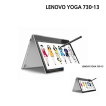 레노버 YOGA 730-13 지문방지 보호필름 2매입 노트북필름 노트북화면보호기