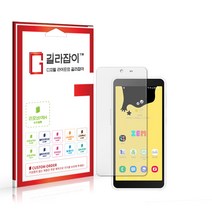 [길라잡이] SKT ZEM 꾸러기폰 리포비아H 고경도 액정보호필름 2매