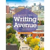 WRITING AVENUE 4 PARAGRAPH WRITING, 상품명