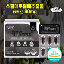 쏘팔메토열매추출물 로르산 90mg 닥터쏘팔메토 60캡슐 1일1캡슐 중년남성 아연 비타민B2 셀레늄