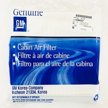 GM 더넥스트스파크 에어컨필터 42666227