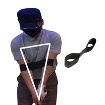 골프 암밴드 스윙아크교정 몸통스윙 삼각형유지 비거리향상