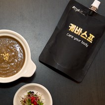 야채9가지 홈메이드 케바스프 7팩