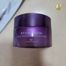 미샤 타임 레볼루션 나이트 리페어 앰플 크림 5X, 84개, 50ml
