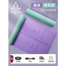 요가 패드 두꺼운 와이드 연장 여성 미끄럼방지 TPE 헬스 피트니스 바닥매트 초보자 가정용 유카 1246628348, 6mm (초보자 )