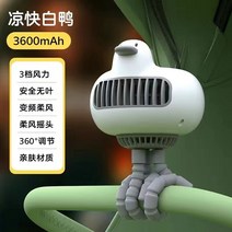유모차선풍기 드라이뷰 오리가없는 주꾸미애기 카트 아기바람선풍기, T03-크림화이트, 기본