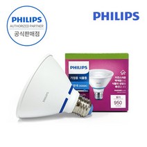필립스(PHILIPS) 필립스 PAR30 스팟 LED 식물조명 식물등 생장등 테라리움 다육이 식물램프