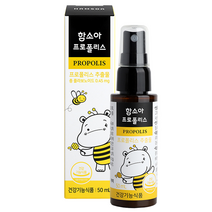 함소아 프로폴리스, 5개, 50ml