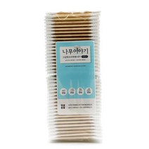 400P 메이크업 위생용품 회오리 면봉 귀청소 화장대정리 간편클렌징 멸균 친환경 무형광 눈썹올리기