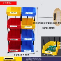 플라스틱 랙 공구 수납 멀티 박스 다층 정리함 피흐통, Q.Q4 번호 400x250x160 노란색 8개 세트