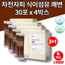코스트코 프리미엄 상쾌한 차전자피 PSYLLIUMHUSKS 불용성 식이섬유 섬유질 차전피 식이섬유소 질경이씨 질경이가루 분말, 4박스