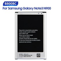 핸드폰 배터리 교체 교체 삼성 galaxy note 3 n900 n9002 n9009 n9008 n9006 n9005 note3 b800bc b800be nfc 3200mah, 없음