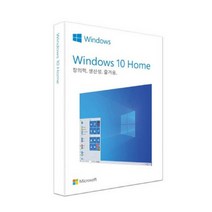 [윈도우10prooem] 마이크로소프트 윈도우10 홈 FPP 처음사용자용, KW9-00246