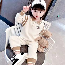 곰돌이 사랑스러운 귀여운 남대문아동복 남자 여아 남아 유아복 아기가을 상하복