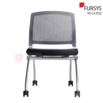 CH0015 퍼시스 책상의자 학생 공부 컴퓨터 의자 회의용 사무용 바퀴 편한 수험생 학원 강의실 팔걸이없는, 좌판 다크그레이