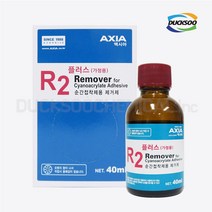 D_순간접착제 제거제 엑시아 R2 플러스 40ml 가정용, 단품