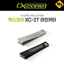싹쓰리낚시 엑스코어 XC-02T 라인커터 스테인레스소재, 블랙