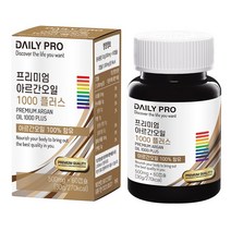 데일리프로 프리미엄 아르간오일 1000 플러스, 1개, 500mg/30g/60캡슐