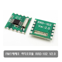 W117 FM스테레오 라디오모듈RDA5807M RRD-102V2.0무선
