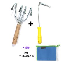 4발갈퀴+호미 아이스타올 증정 조개호미 갯벌체험도구