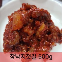 해담 참낙지젓갈 500g 서해안 젓갈 전문 웰빙 저염 낙지젓, 1개