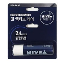 니베아 립케어 포맨 입술케어 입술관리 모이스춰 강한햇빛 알로에추출물 썬크림 70ml 자외선 &Zㅅ#, #특가#상품선택_&정품, #특가#상품선택_&정품