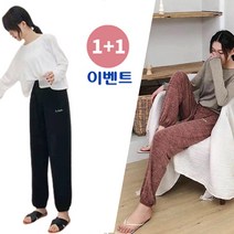 부들부들편한 홈웨어팬츠2셋트
